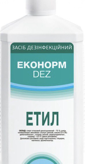 Засіб дезінфекційний "ЕконормDEZ Етил" 500мл з розпилювачем